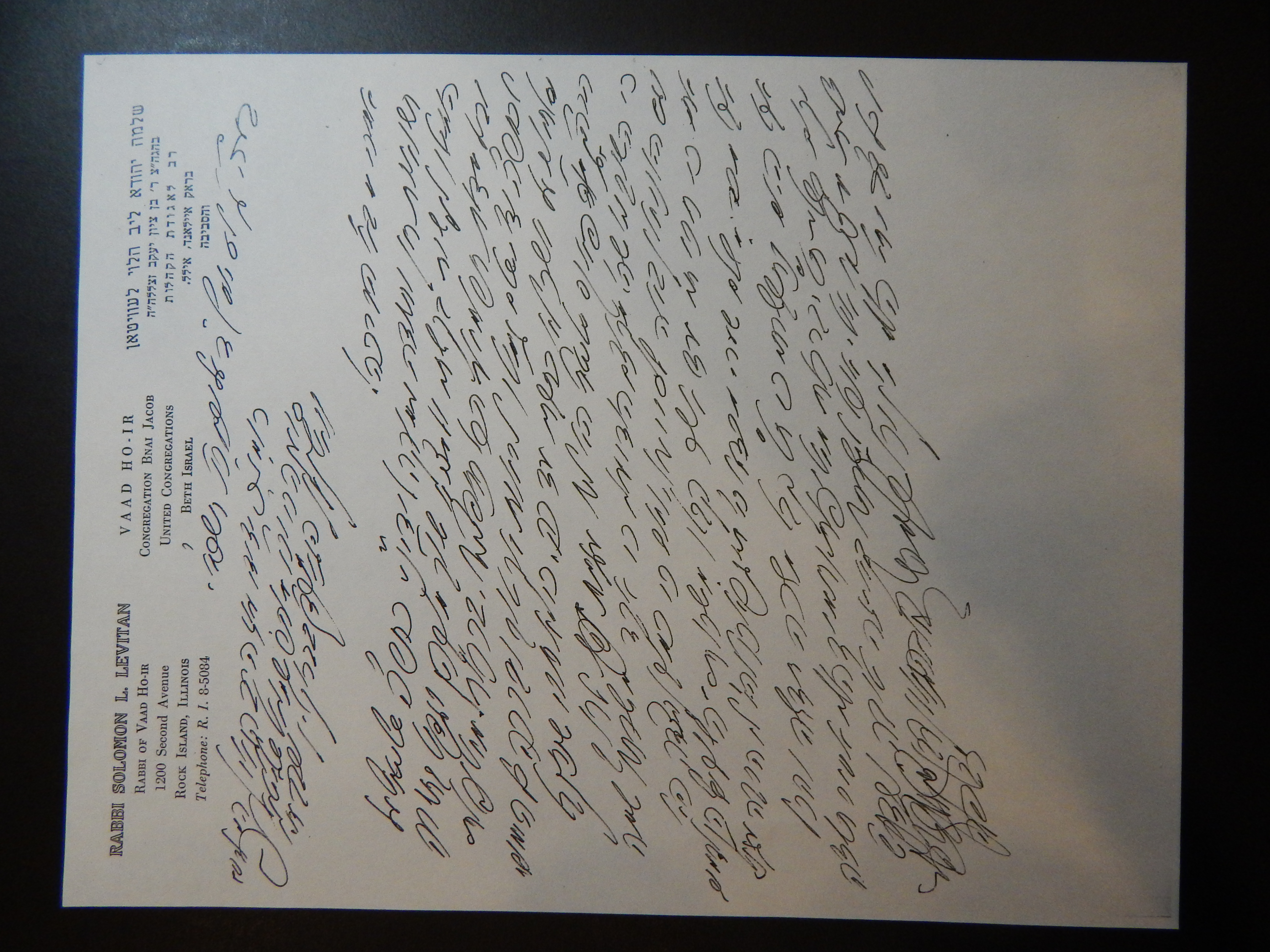 Rav Shmuel Dovid Walkin